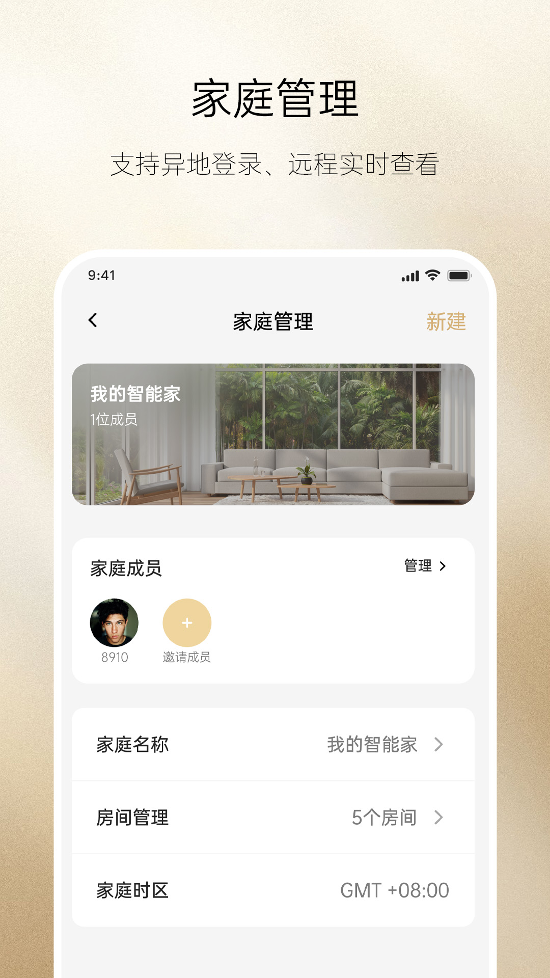 精彩截图-德里格2026官方新版