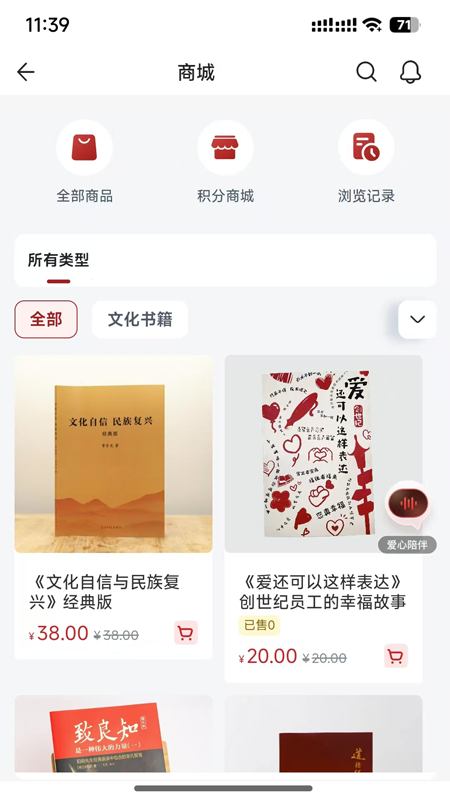 精彩截图-利心美业2026官方新版