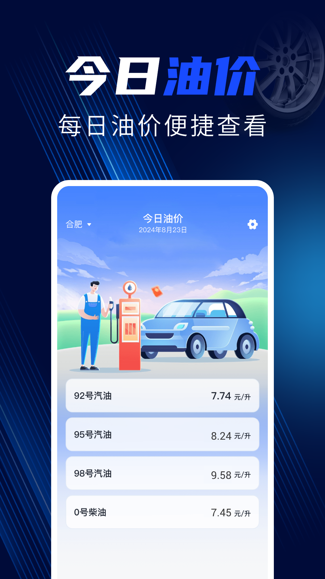 精彩截图-购车报价大全2026官方新版