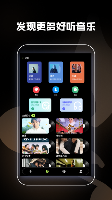 精彩截图-sanpchaterpro2025官方新版
