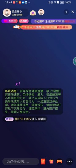 精彩截图-豆沙包2024官方新版