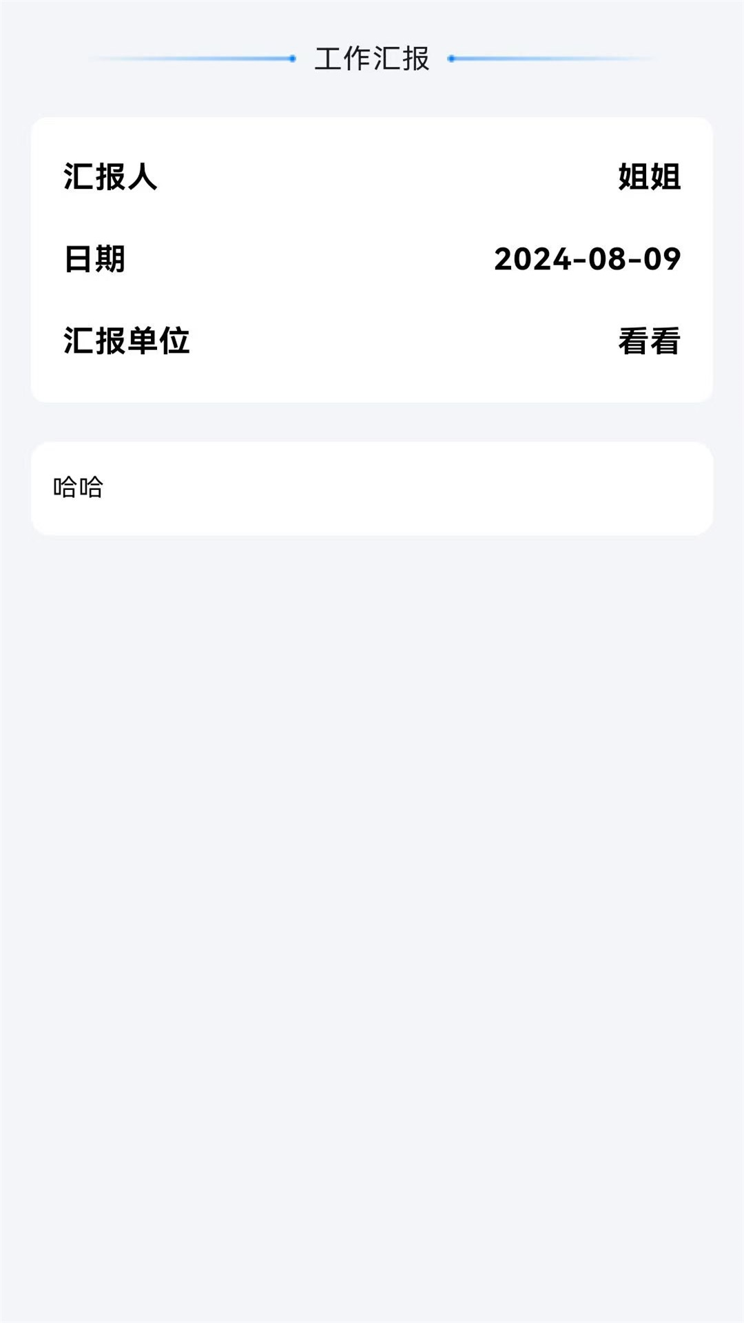 精彩截图-精准定位水印相机2026官方新版