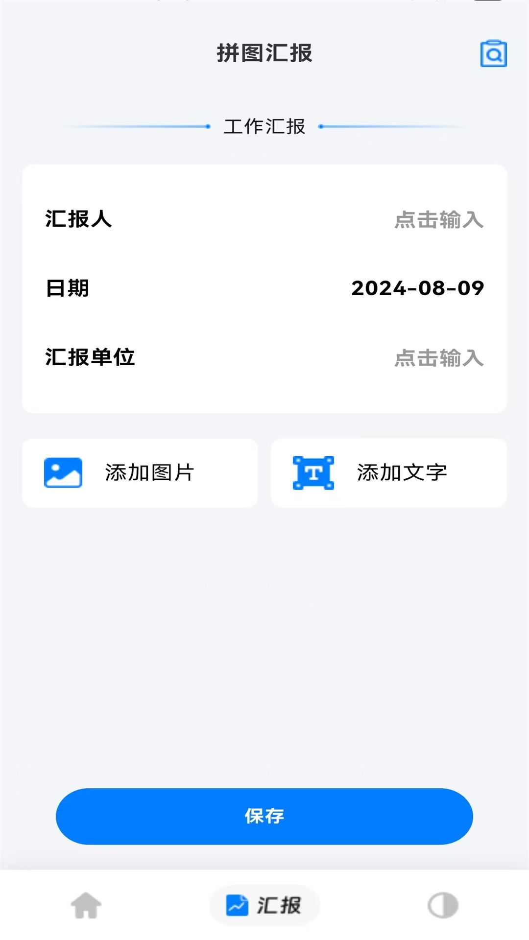 精彩截图-精准定位水印相机2025官方新版