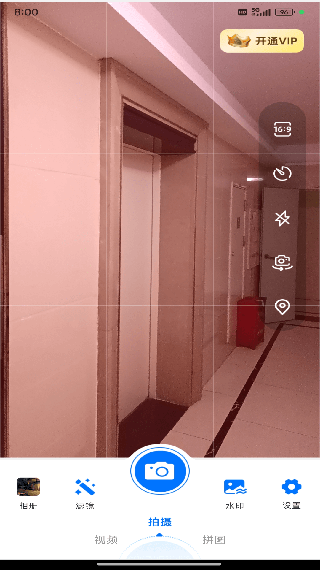 工程效率水印相机 截图 1