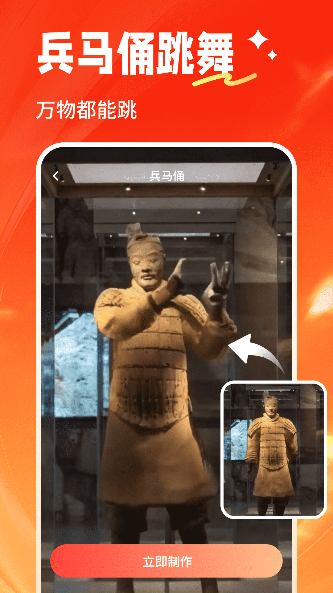 精彩截图-晴拍2025官方新版