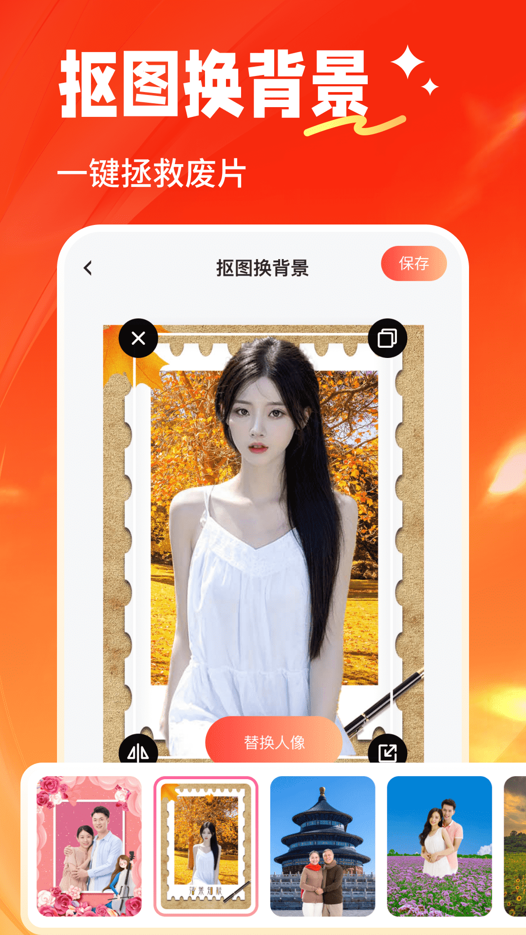 精彩截图-晴拍2025官方新版