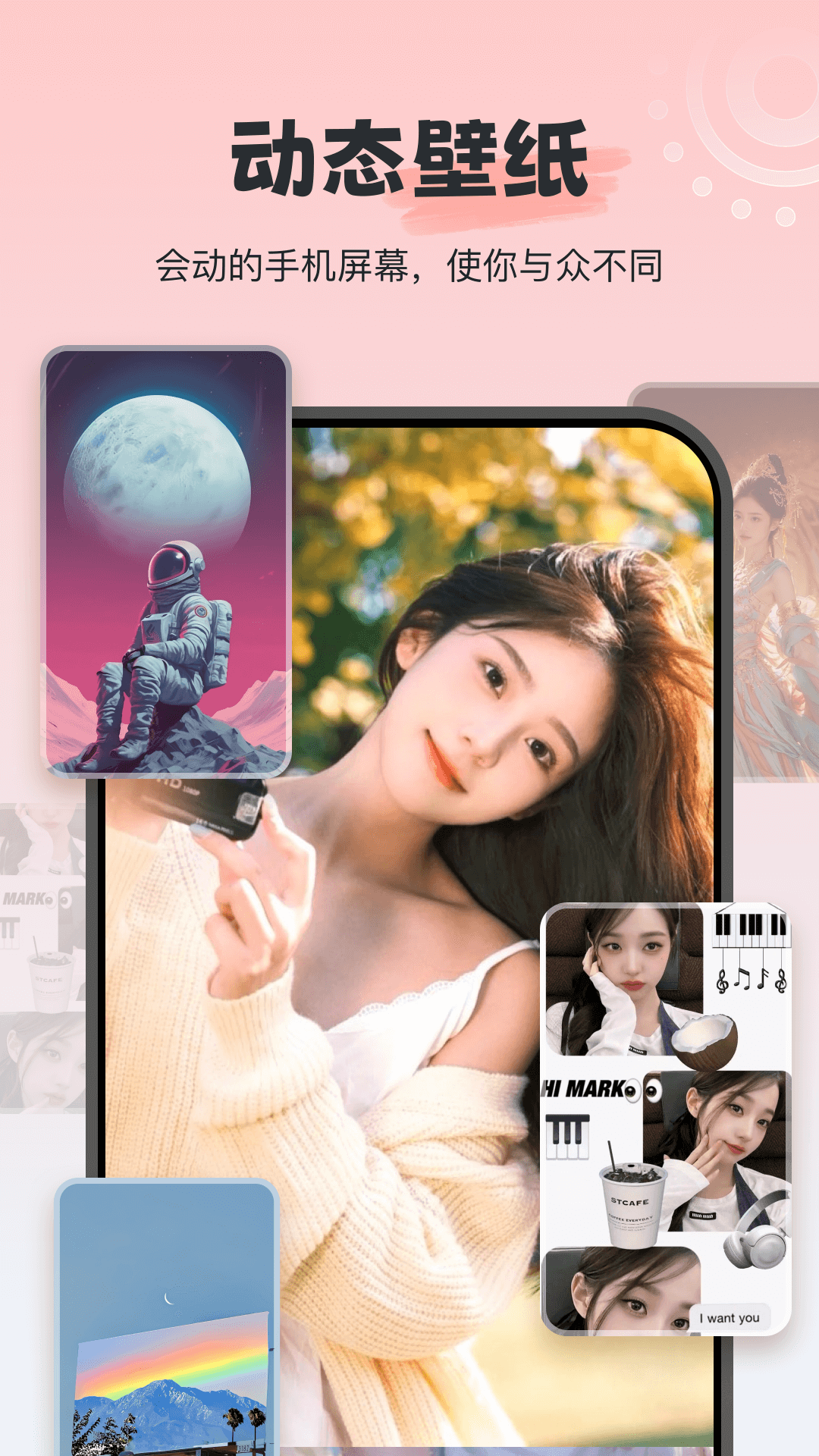 精彩截图-iWidget2026官方新版