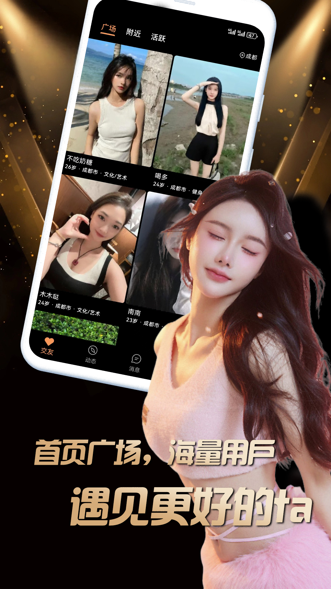 精彩截图-堆陌2026官方新版