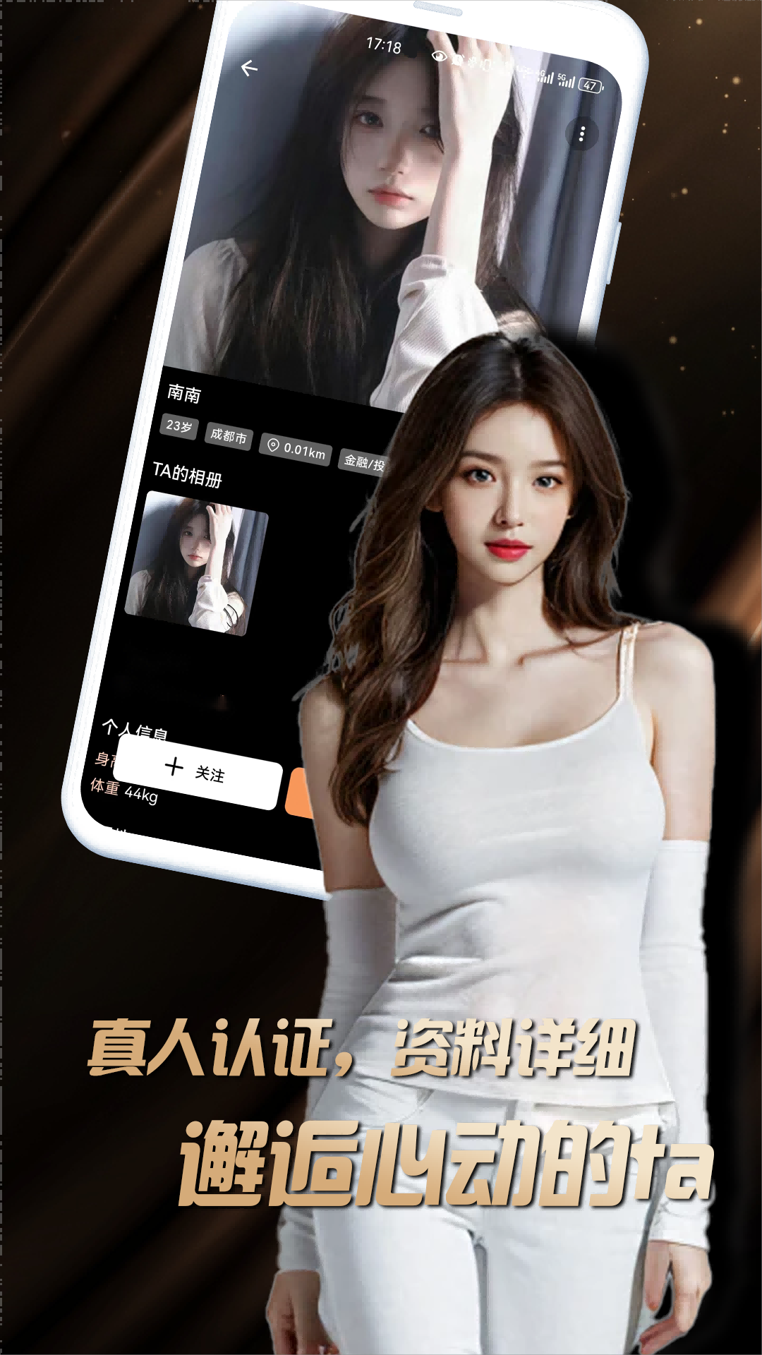 精彩截图-堆陌2026官方新版