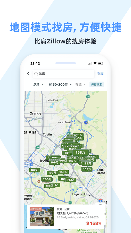 精彩截图-房大咖2025官方新版