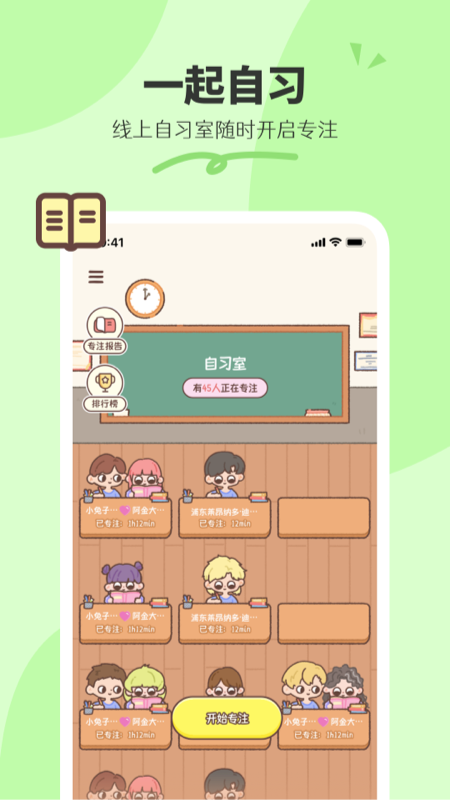 二人世界 截图 2