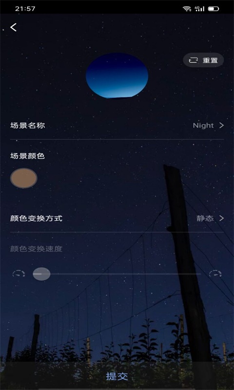 精彩截图-FLUA无线智能2026官方新版