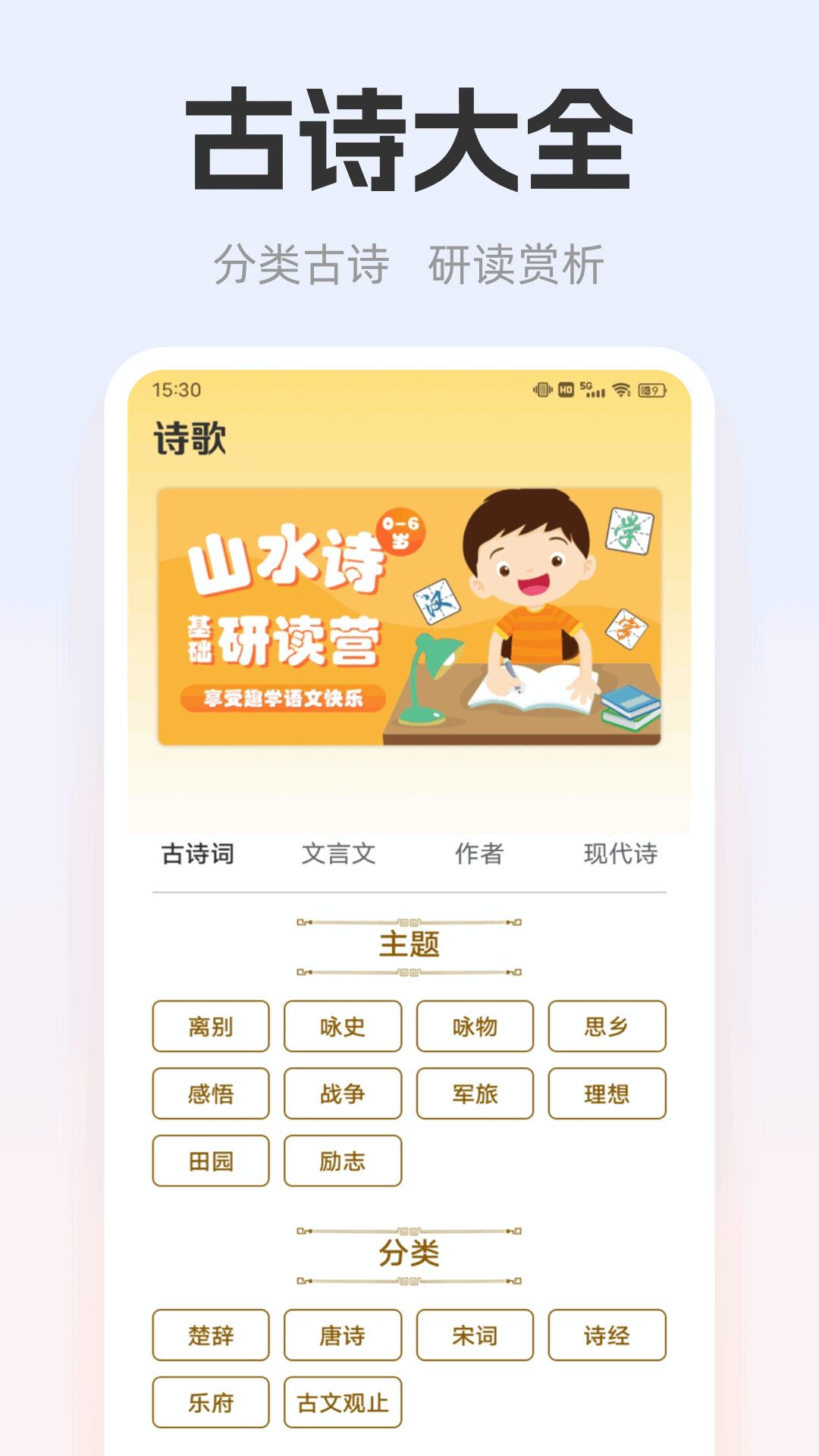 精彩截图-智慧云学习2025官方新版