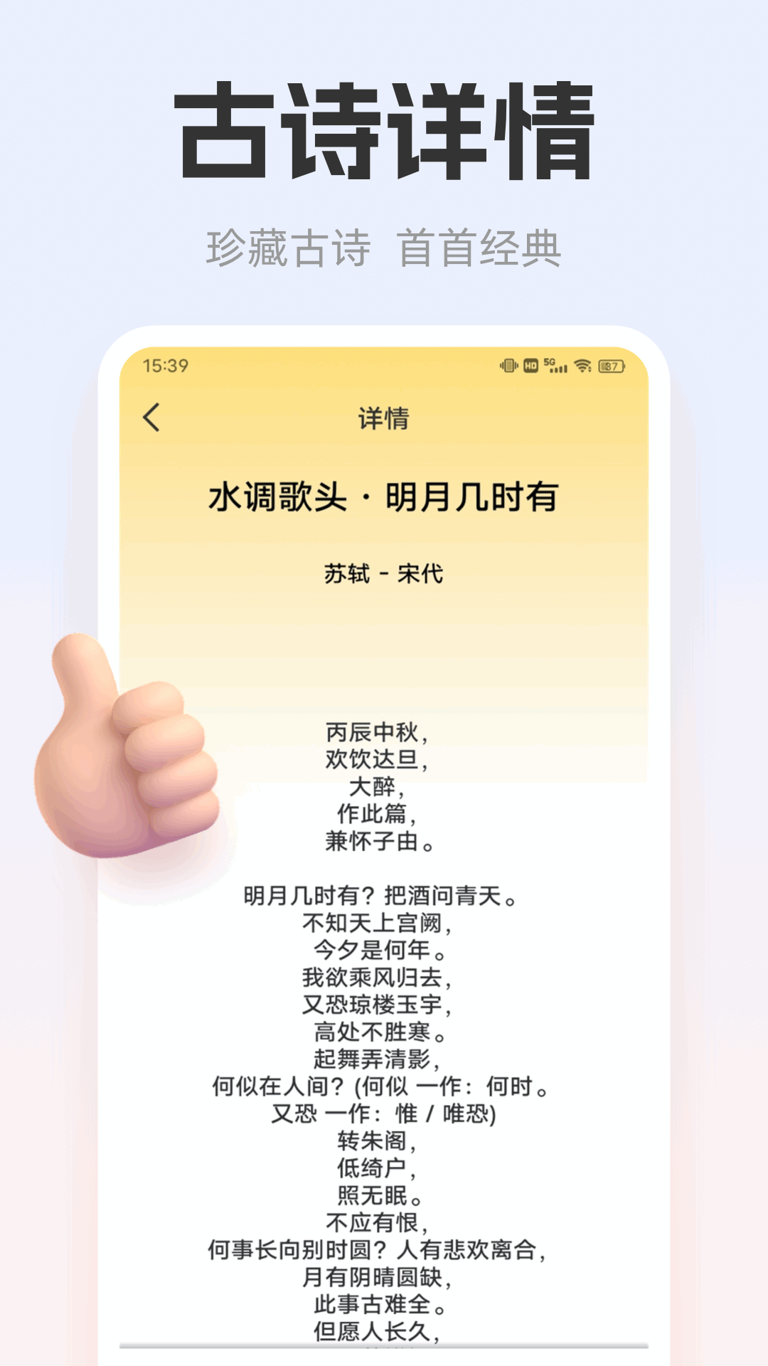 精彩截图-智慧云学习2025官方新版