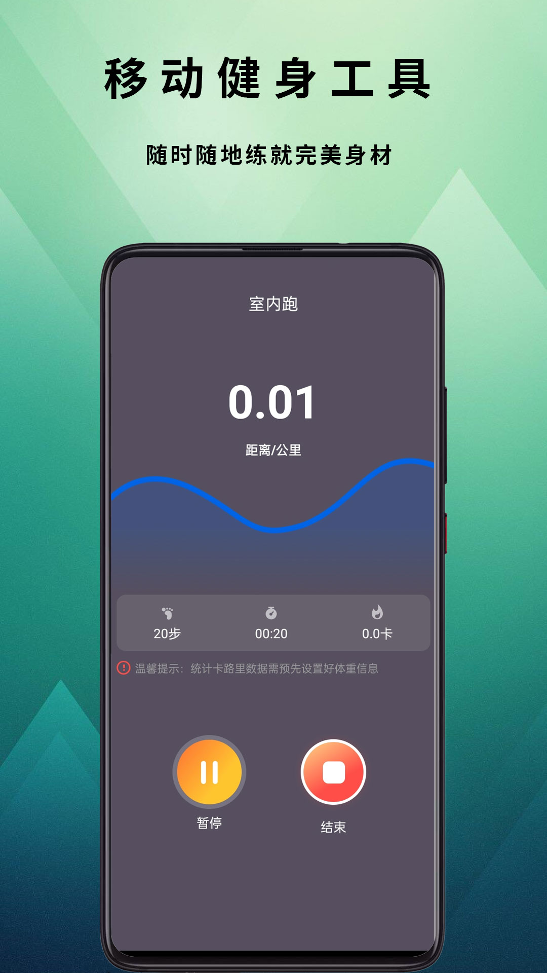 精彩截图-有刻计步2026官方新版