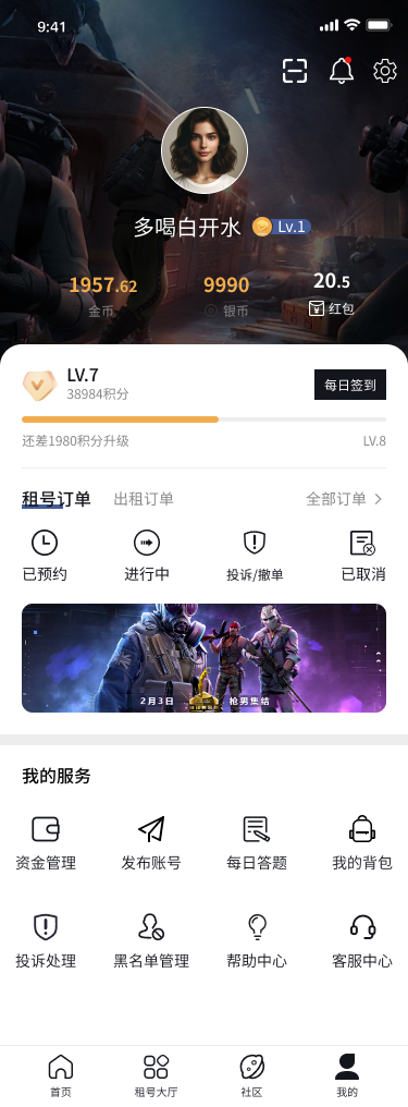 精彩截图-TimeGo2026官方新版