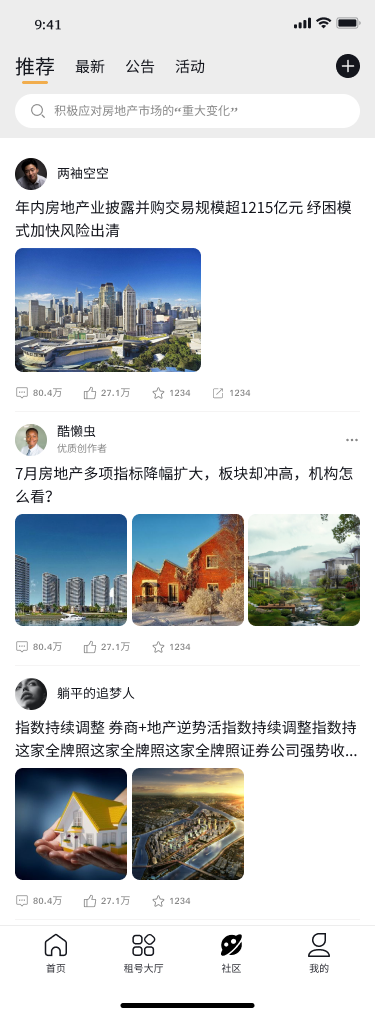 精彩截图-TimeGo2026官方新版