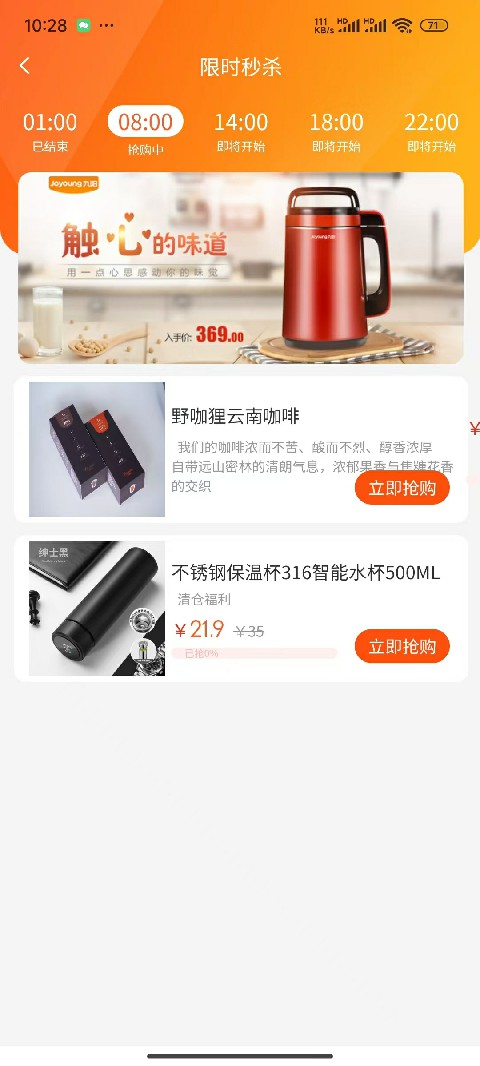 精彩截图-乐满云商城2025官方新版