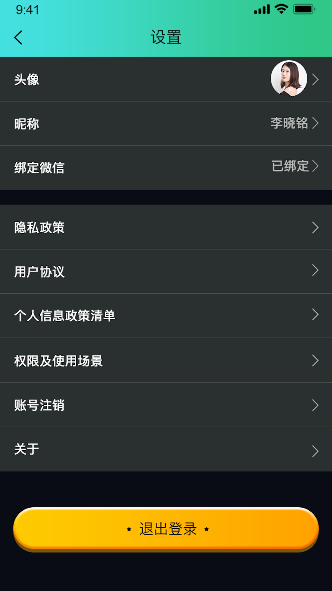 精彩截图-亿启赚2025官方新版