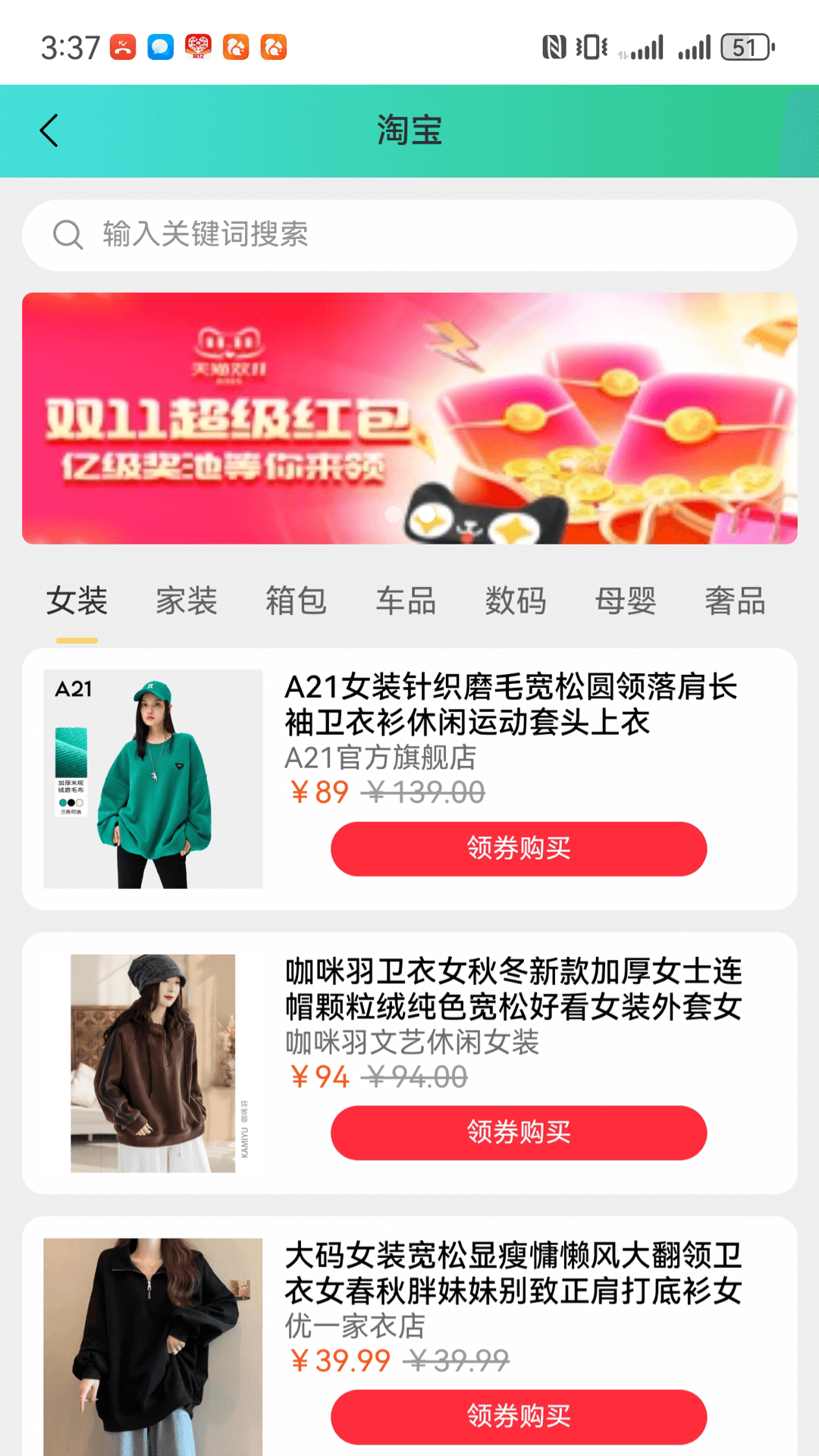 精彩截图-亿启赚2026官方新版