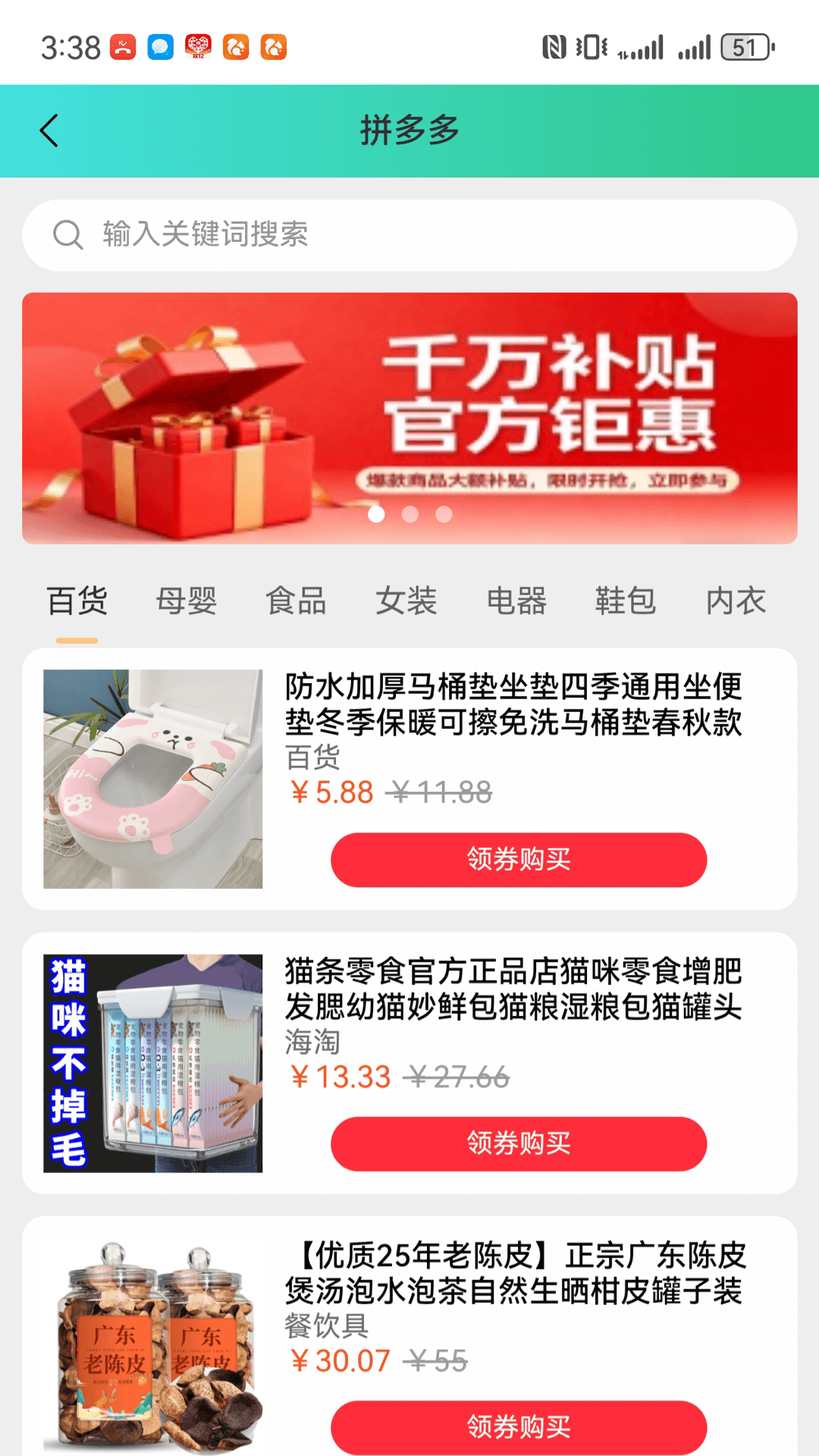 精彩截图-亿启赚2026官方新版