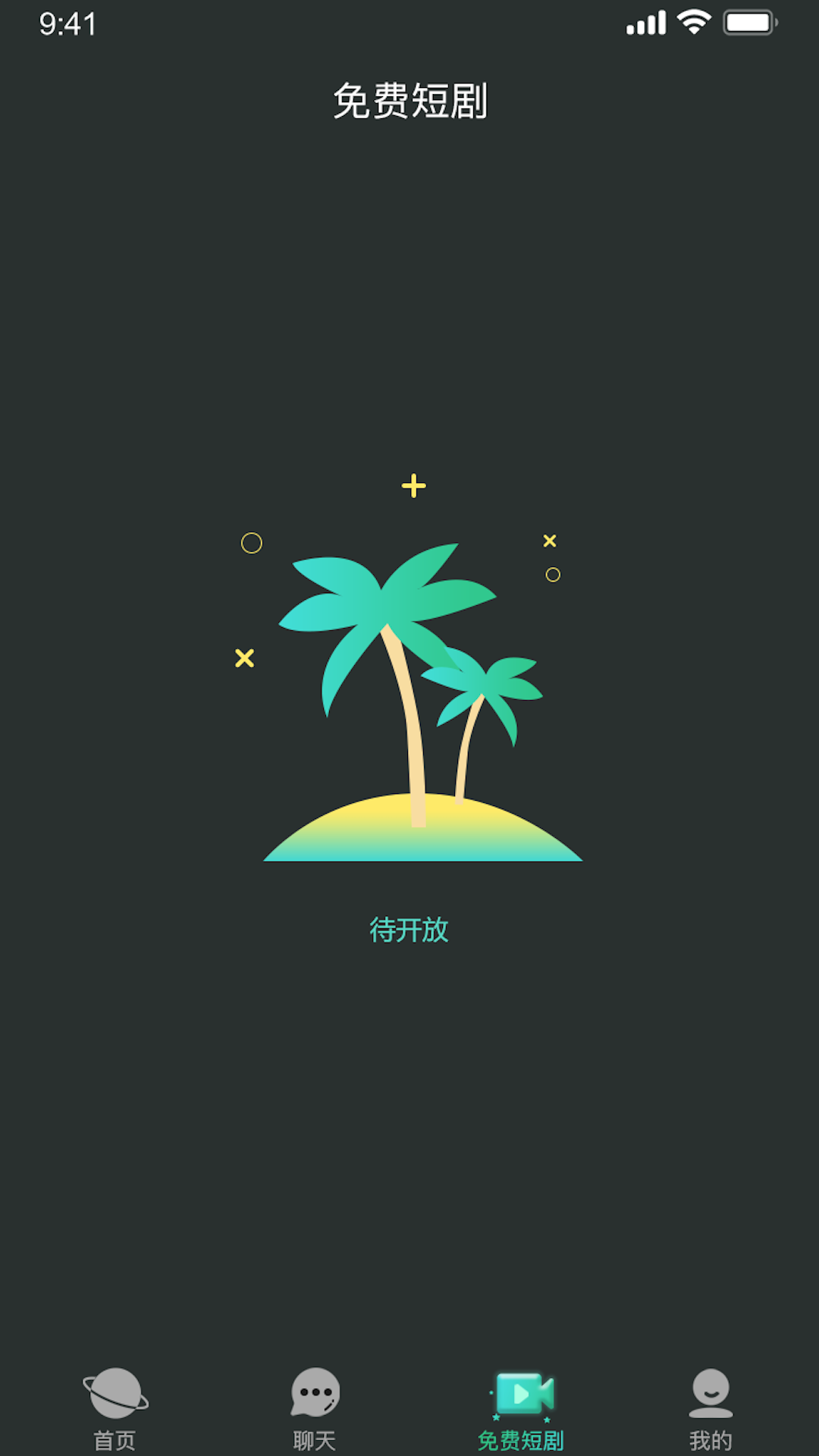 精彩截图-亿启赚2025官方新版