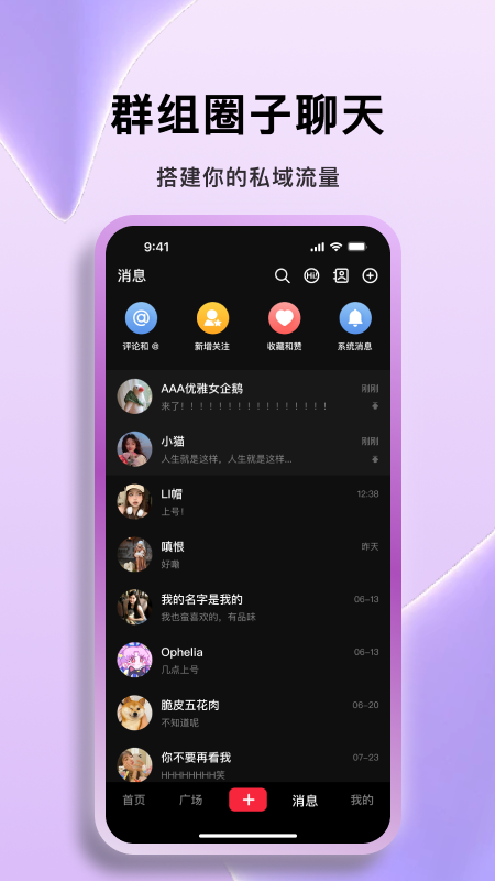 精彩截图-火乐园2026官方新版