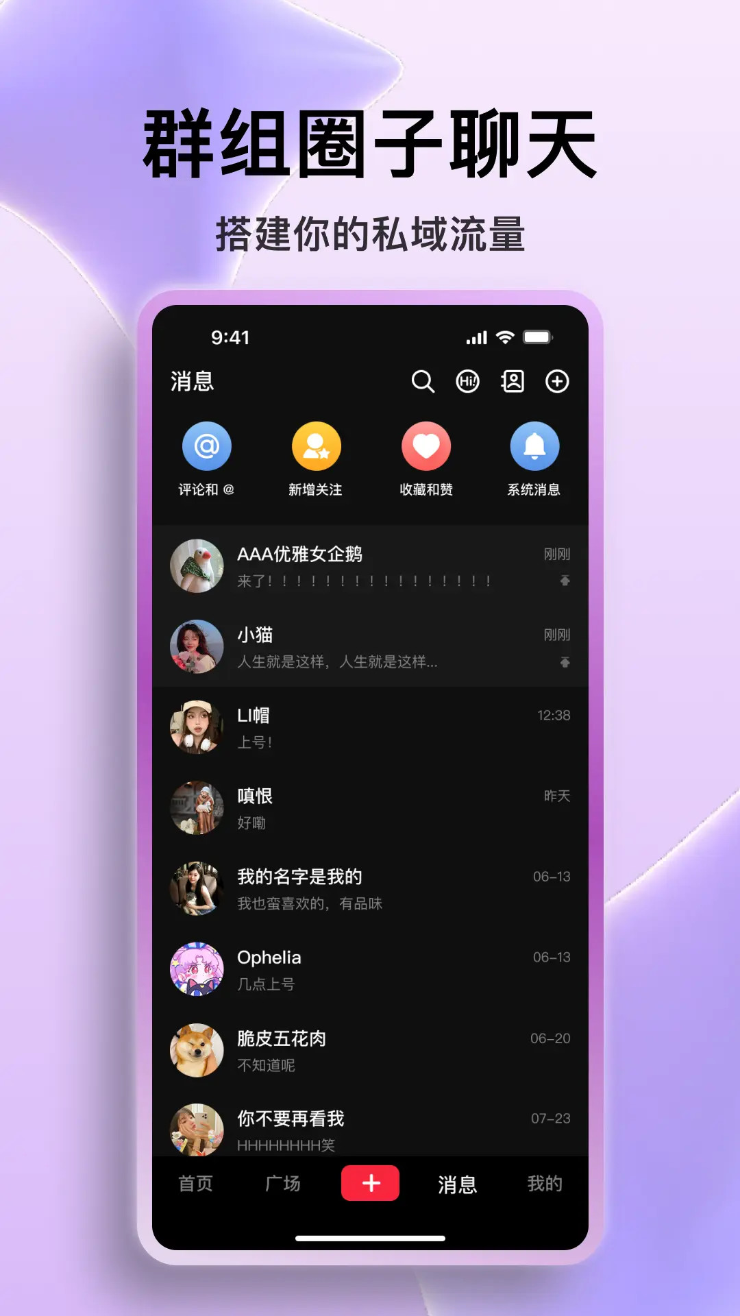精彩截图-火乐园2026官方新版