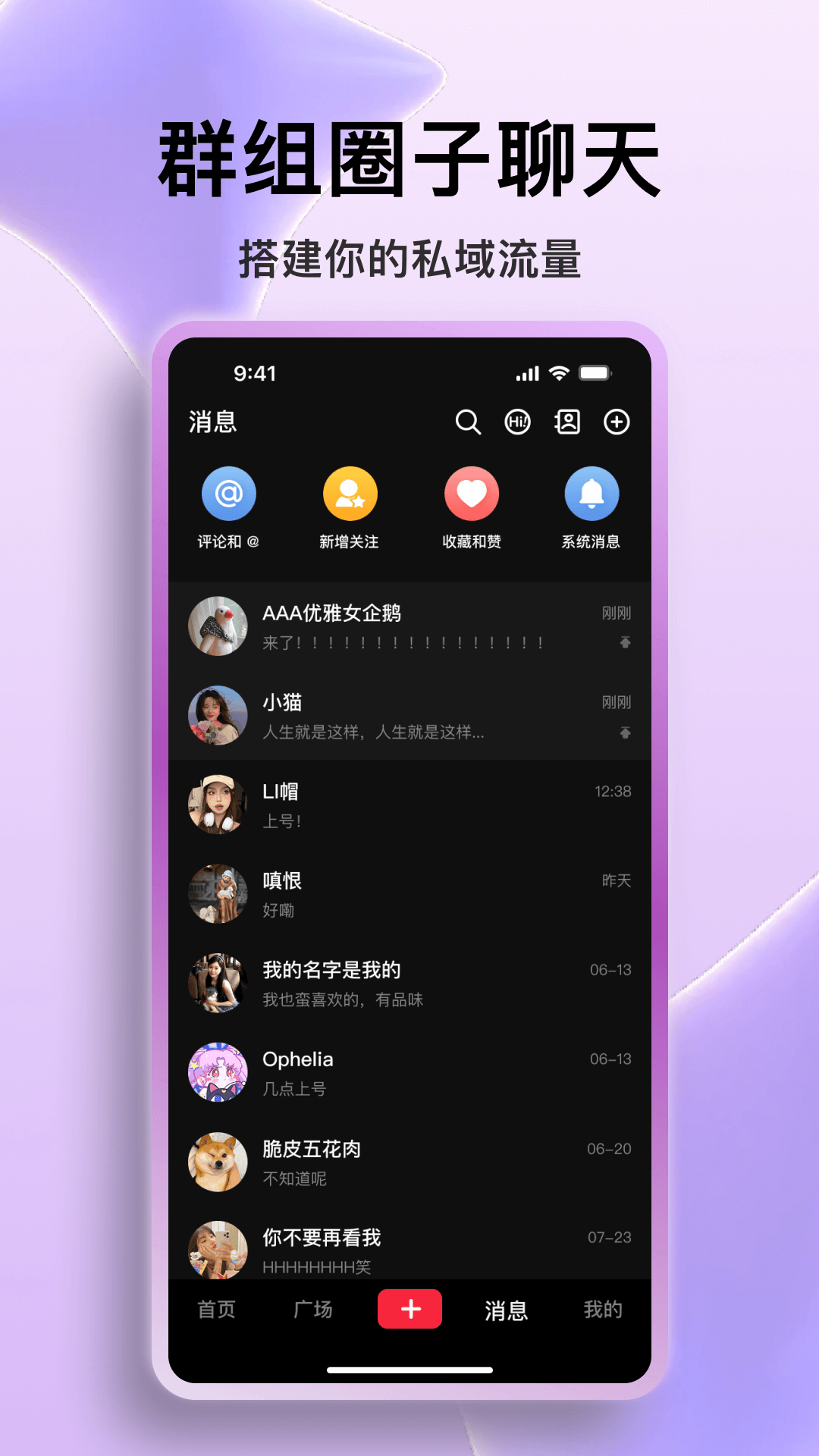 精彩截图-火乐园2026官方新版