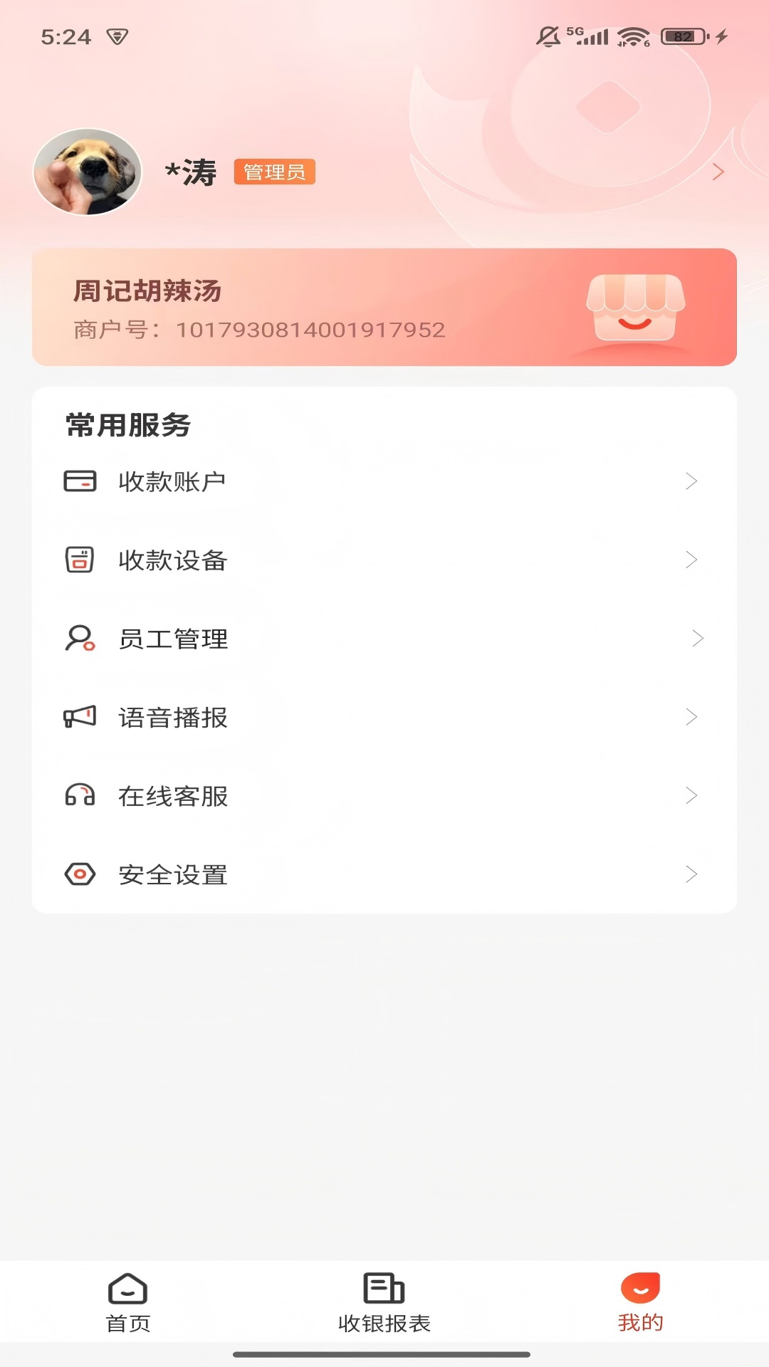 精彩截图-有锦鲤2025官方新版