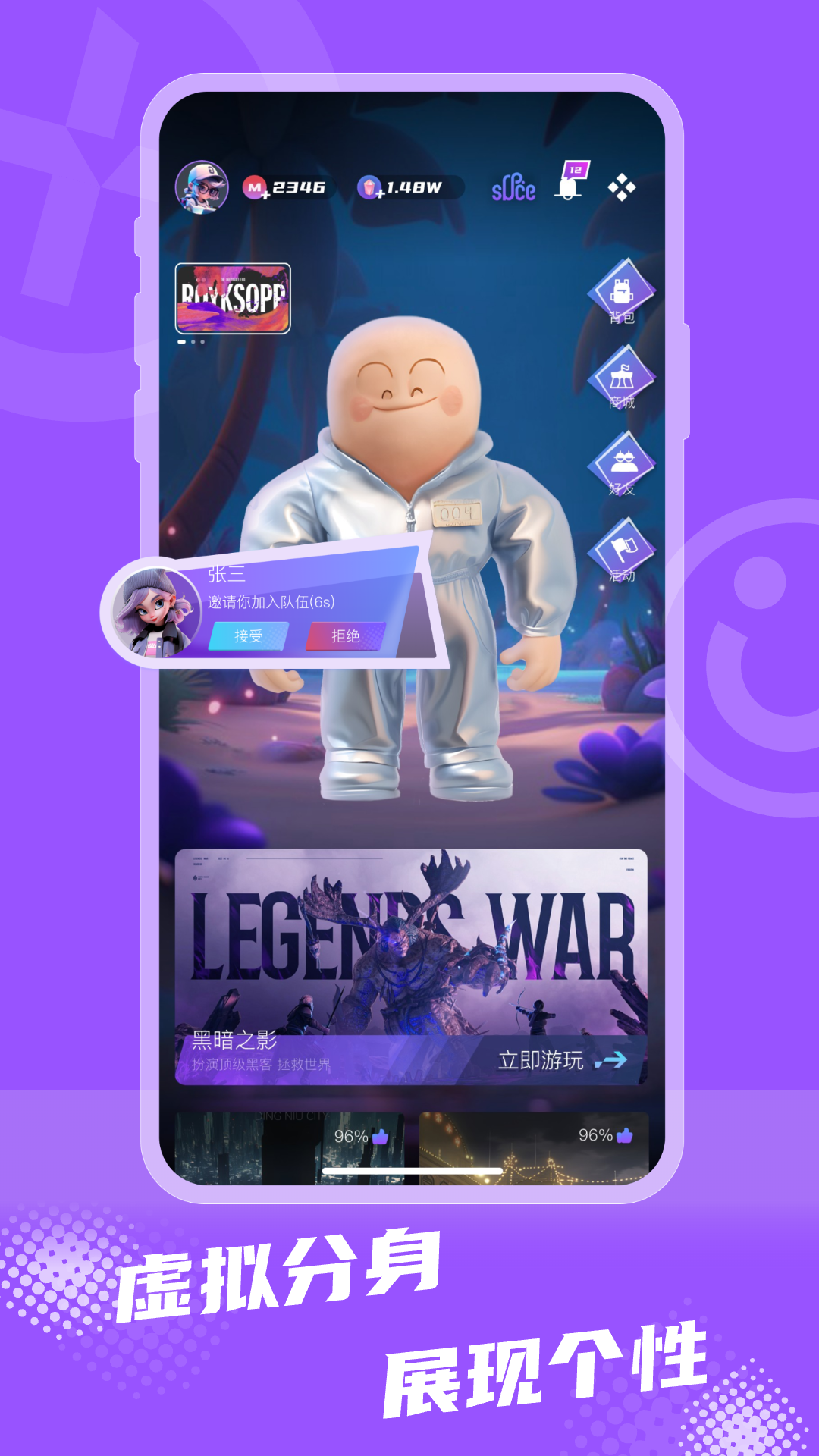 精彩截图-R空间2026官方新版