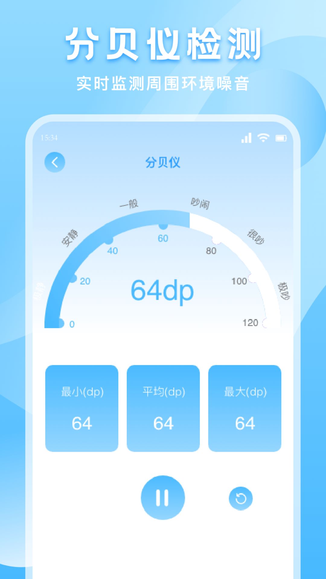 精彩截图-蝙蝠宝典2025官方新版