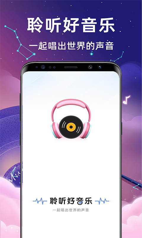 精彩截图-免费唱歌K歌大全2026官方新版