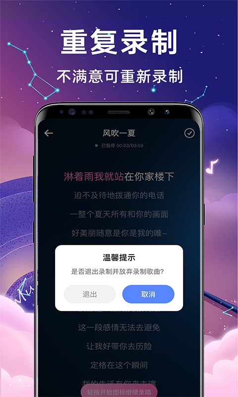 精彩截图-免费唱歌K歌大全2025官方新版