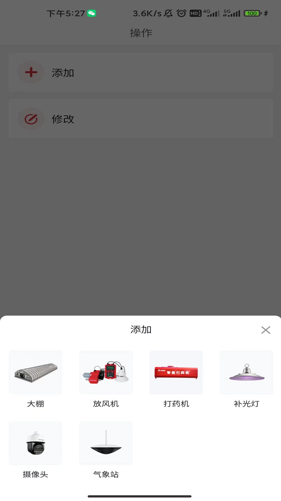 精彩截图-同力棚友圈2026官方新版