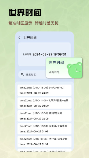 精彩截图-Citymapper2024官方新版