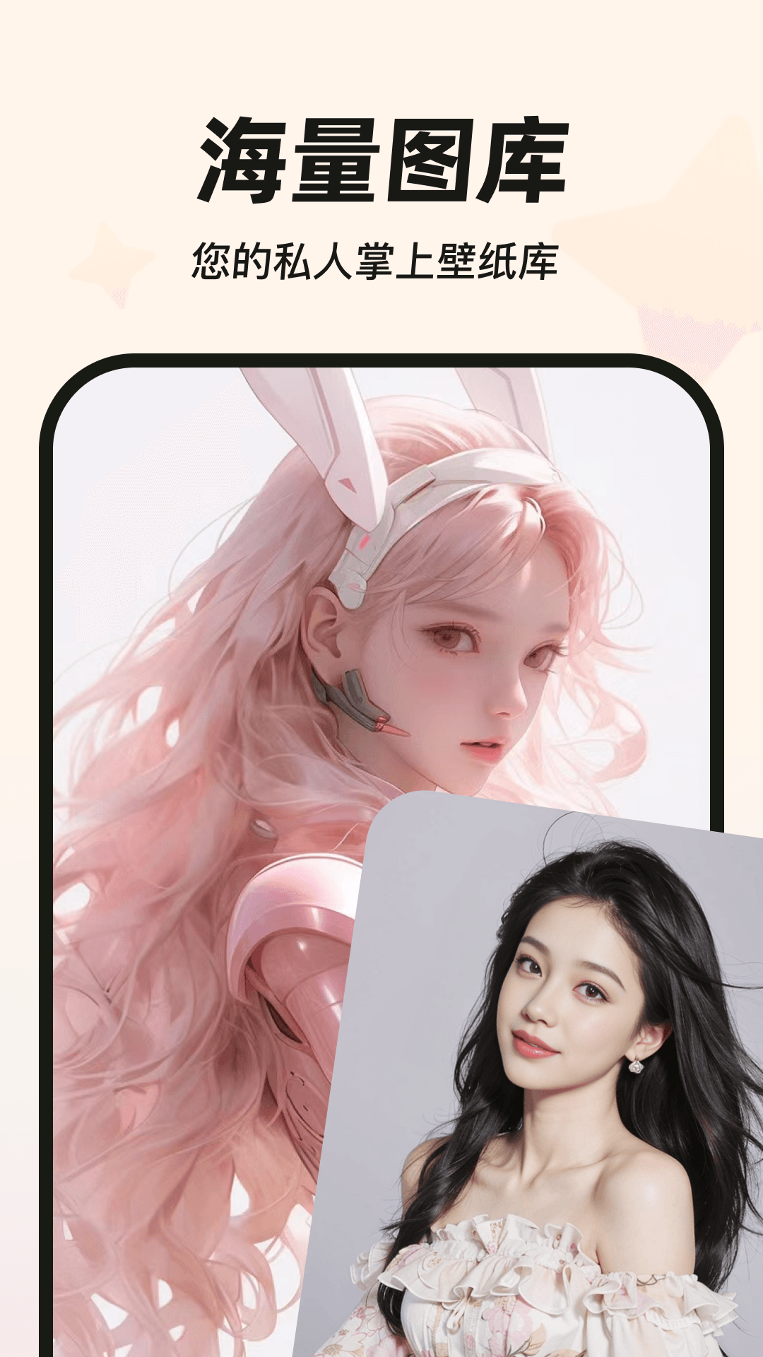 精彩截图-My Widget2026官方新版