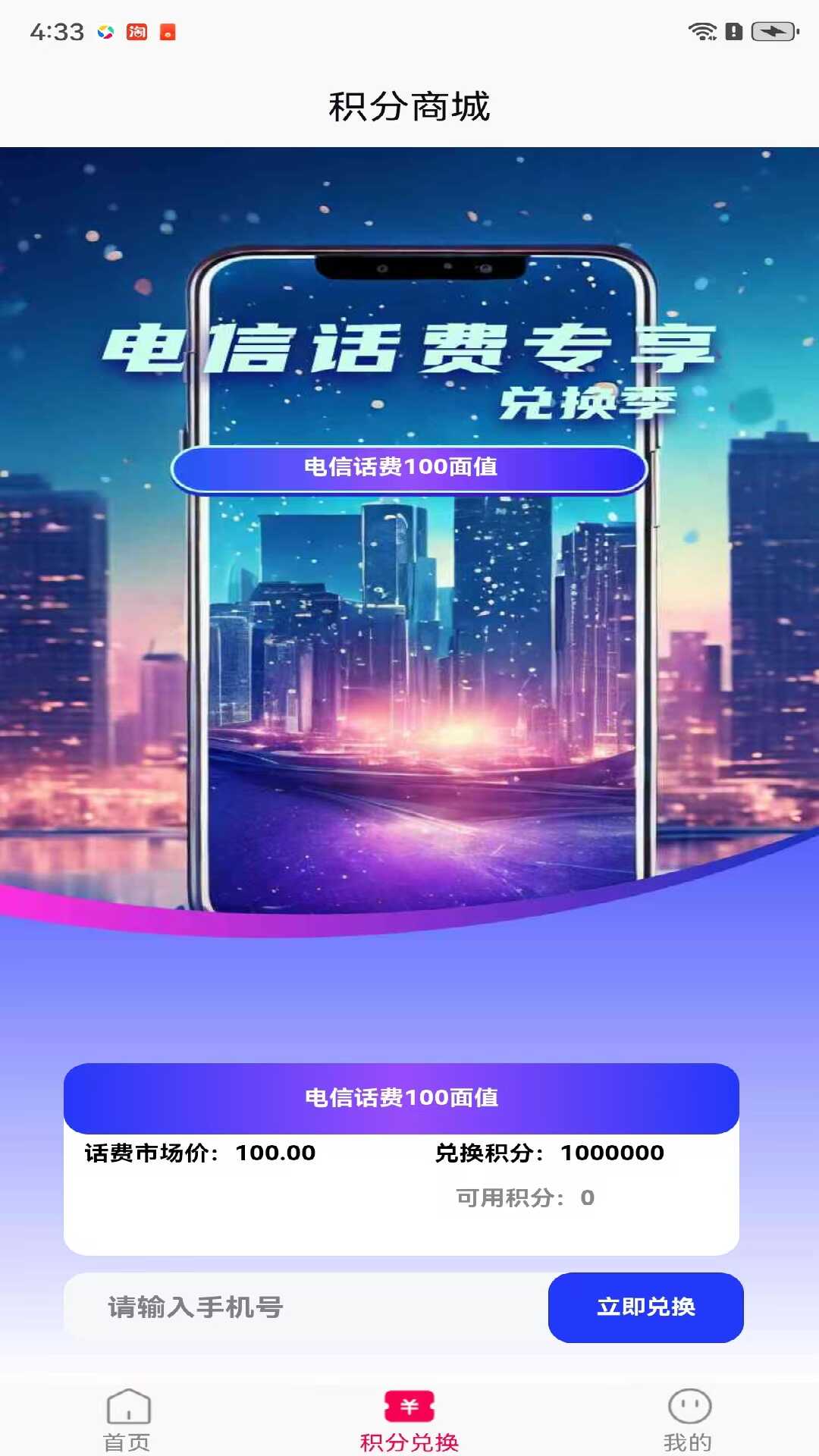 精彩截图-喵喵派壁纸2025官方新版