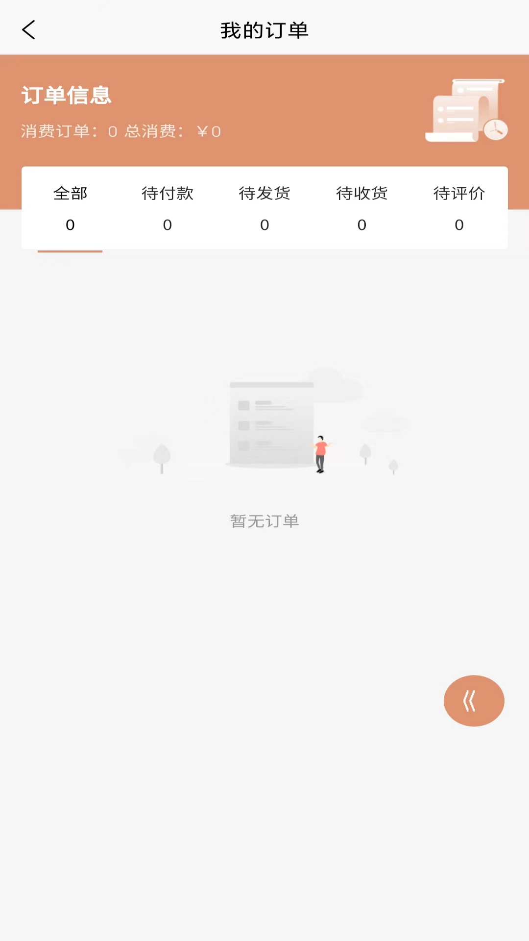 精彩截图-粮心甄选2025官方新版