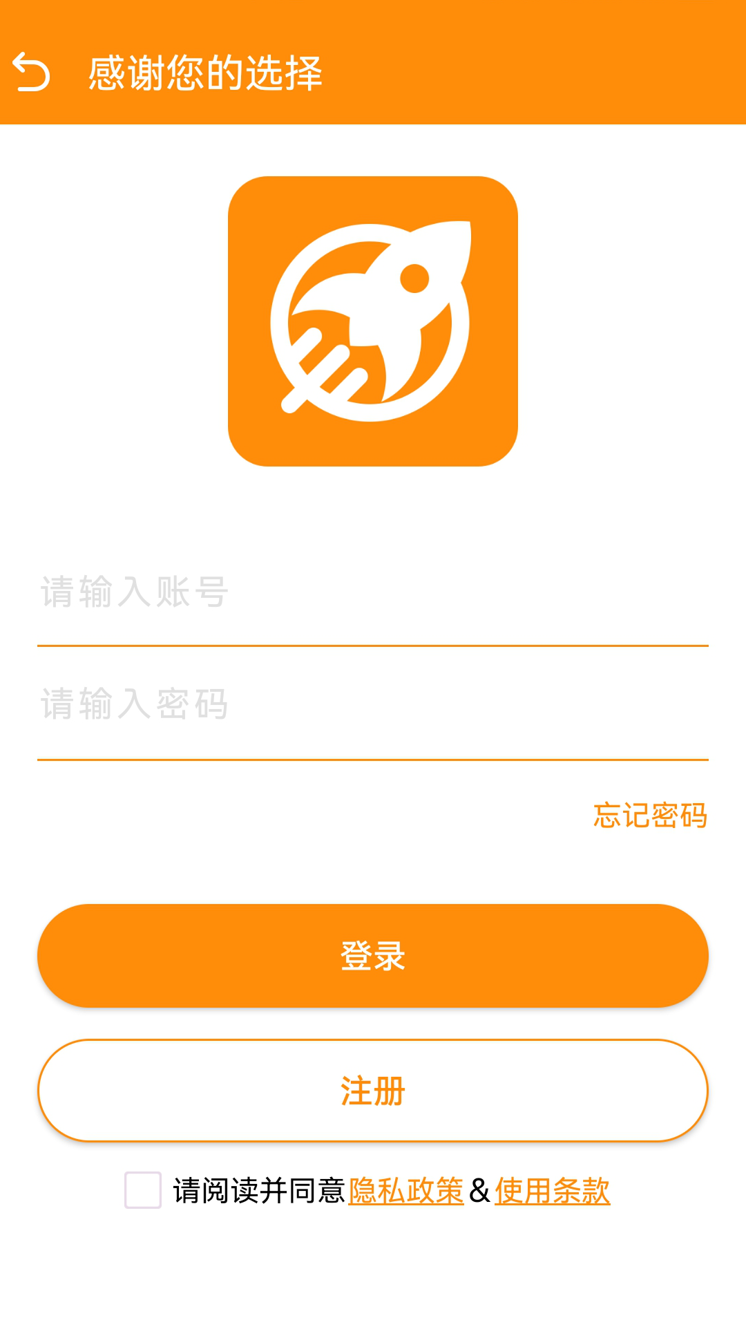 精彩截图-世网通2025官方新版