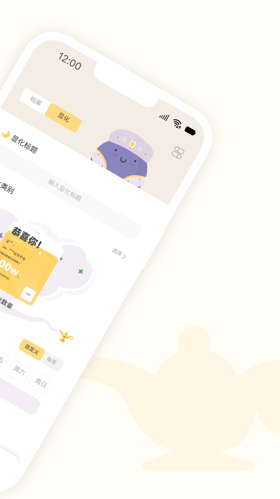 精彩截图-梦神2026官方新版