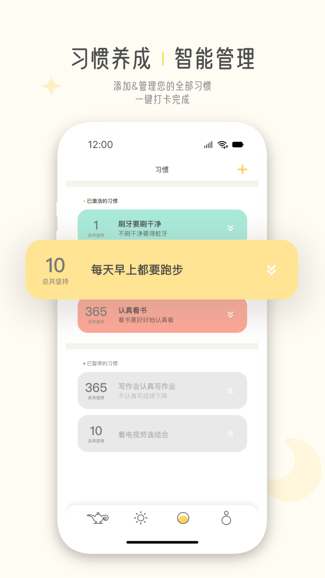 精彩截图-梦神2026官方新版