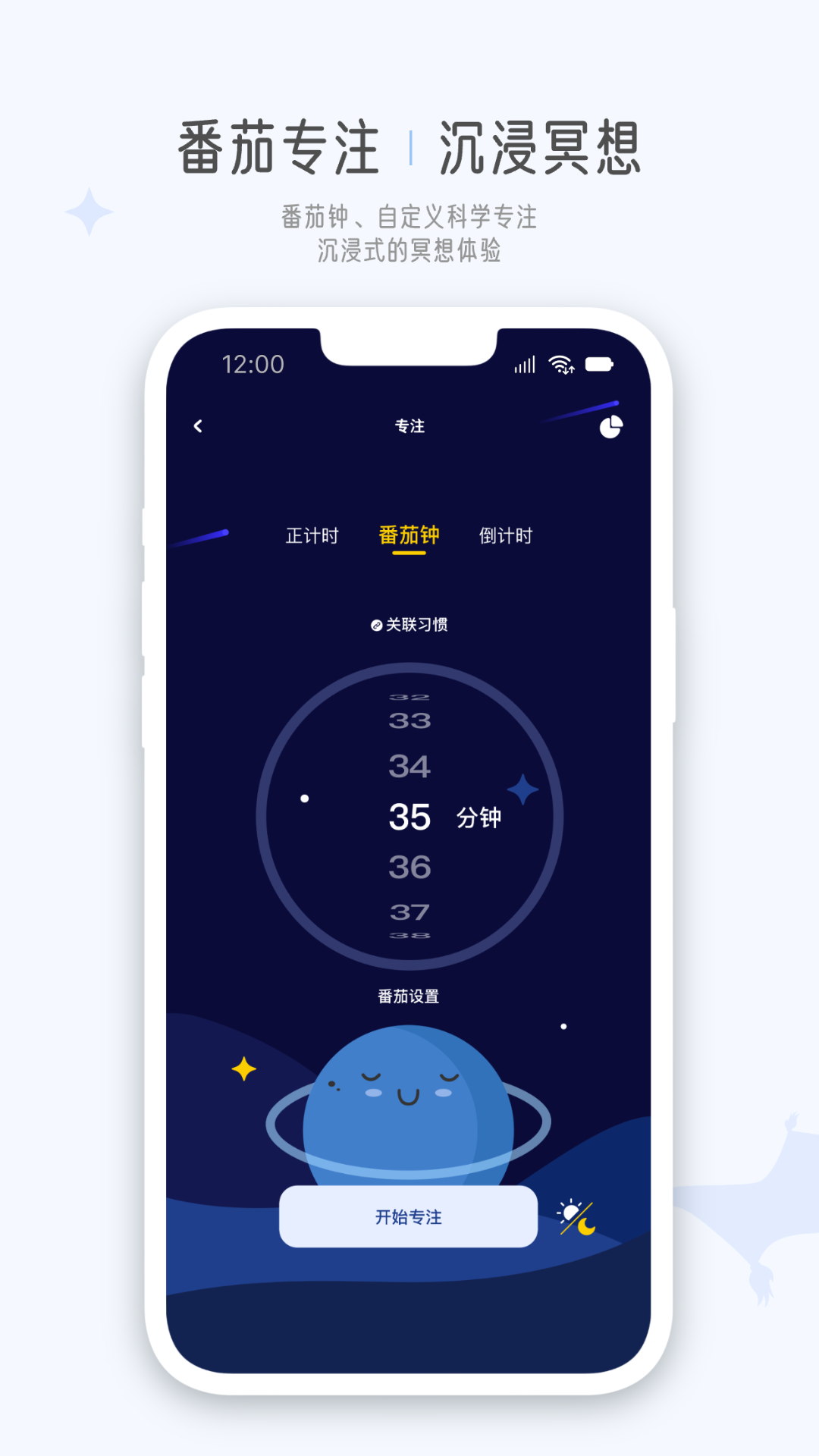 精彩截图-梦神2026官方新版