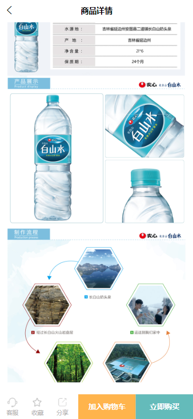 精彩截图-5-Mart2026官方新版