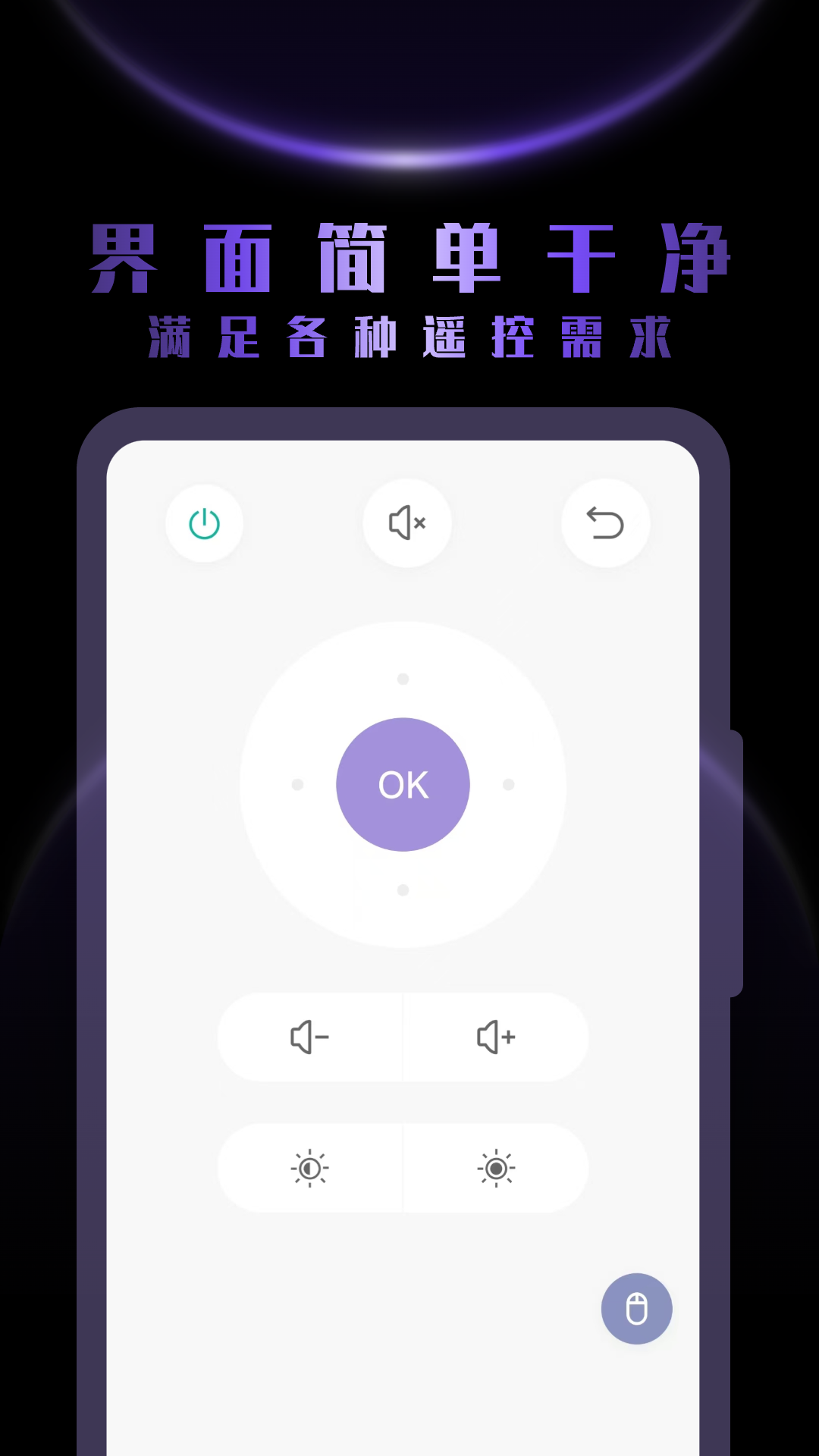 精彩截图-蓝牙遥控2026官方新版