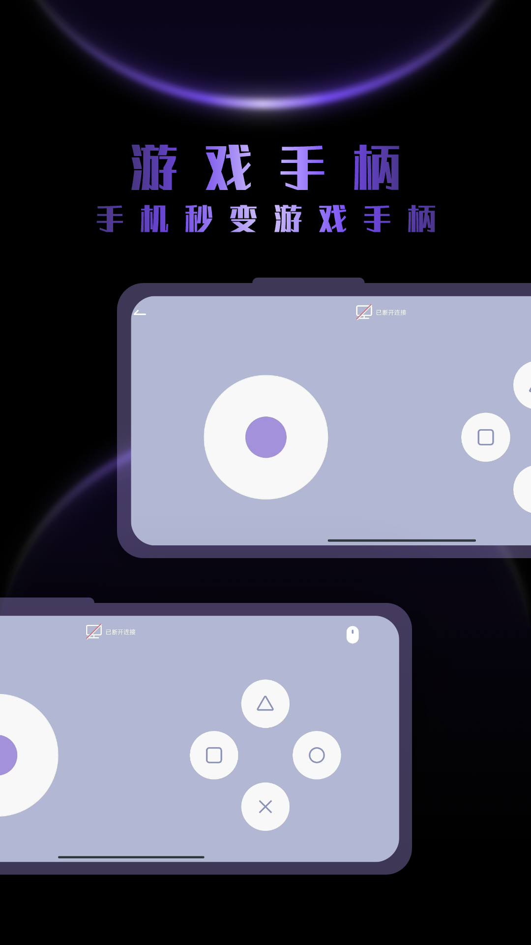 精彩截图-蓝牙遥控2026官方新版