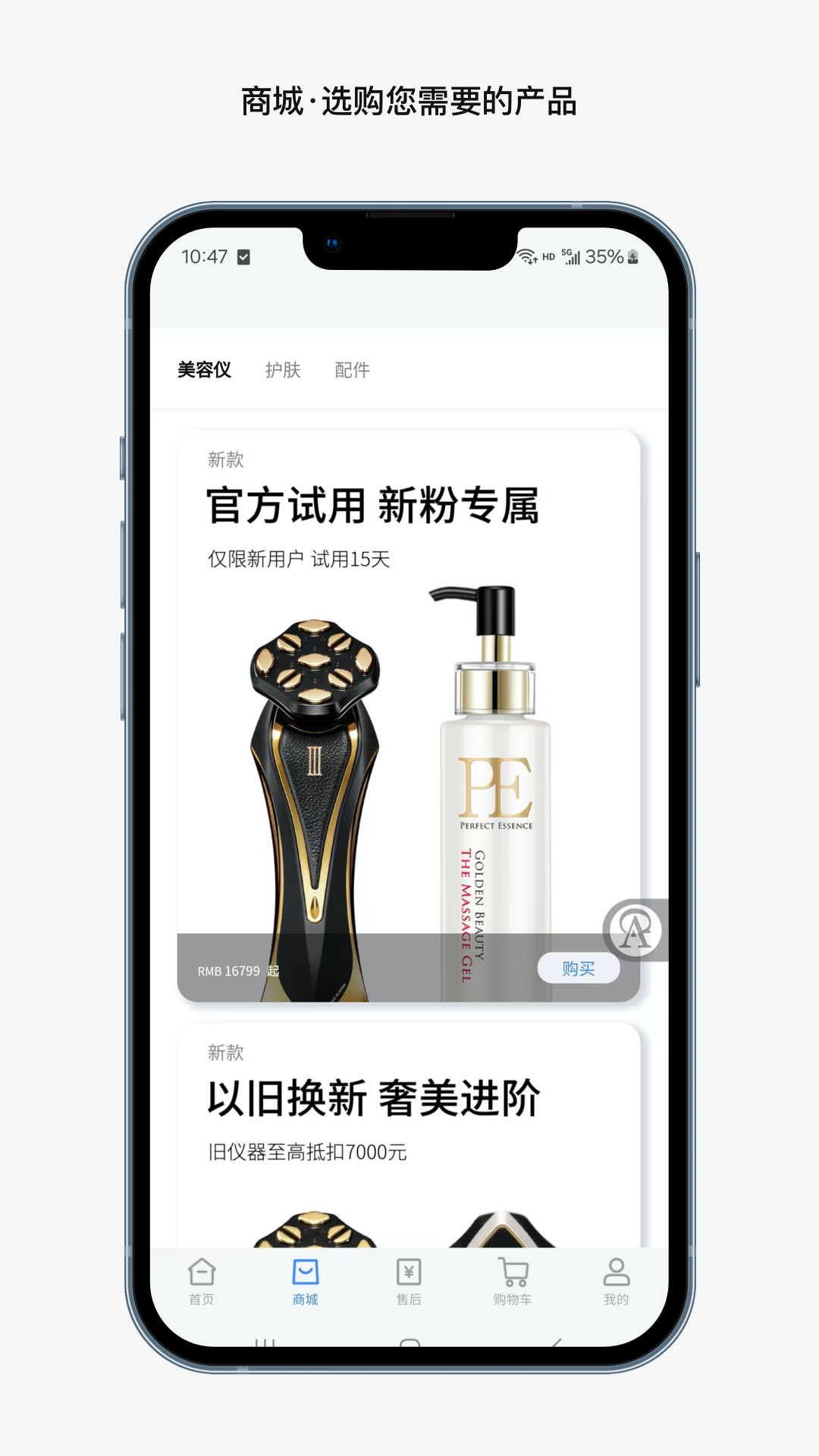 精彩截图-A GLOBAL2026官方新版