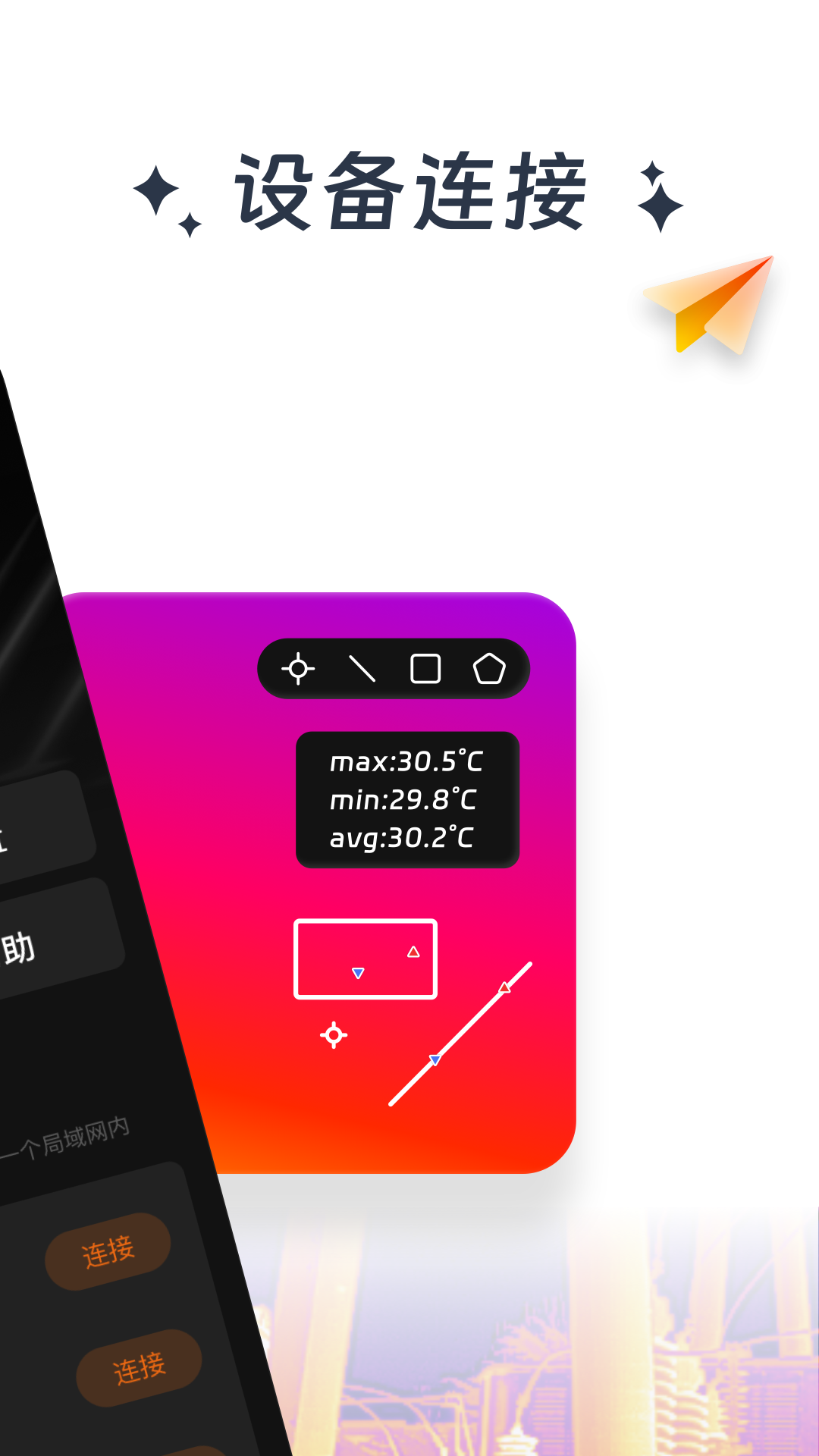 精彩截图-TI Studio2026官方新版