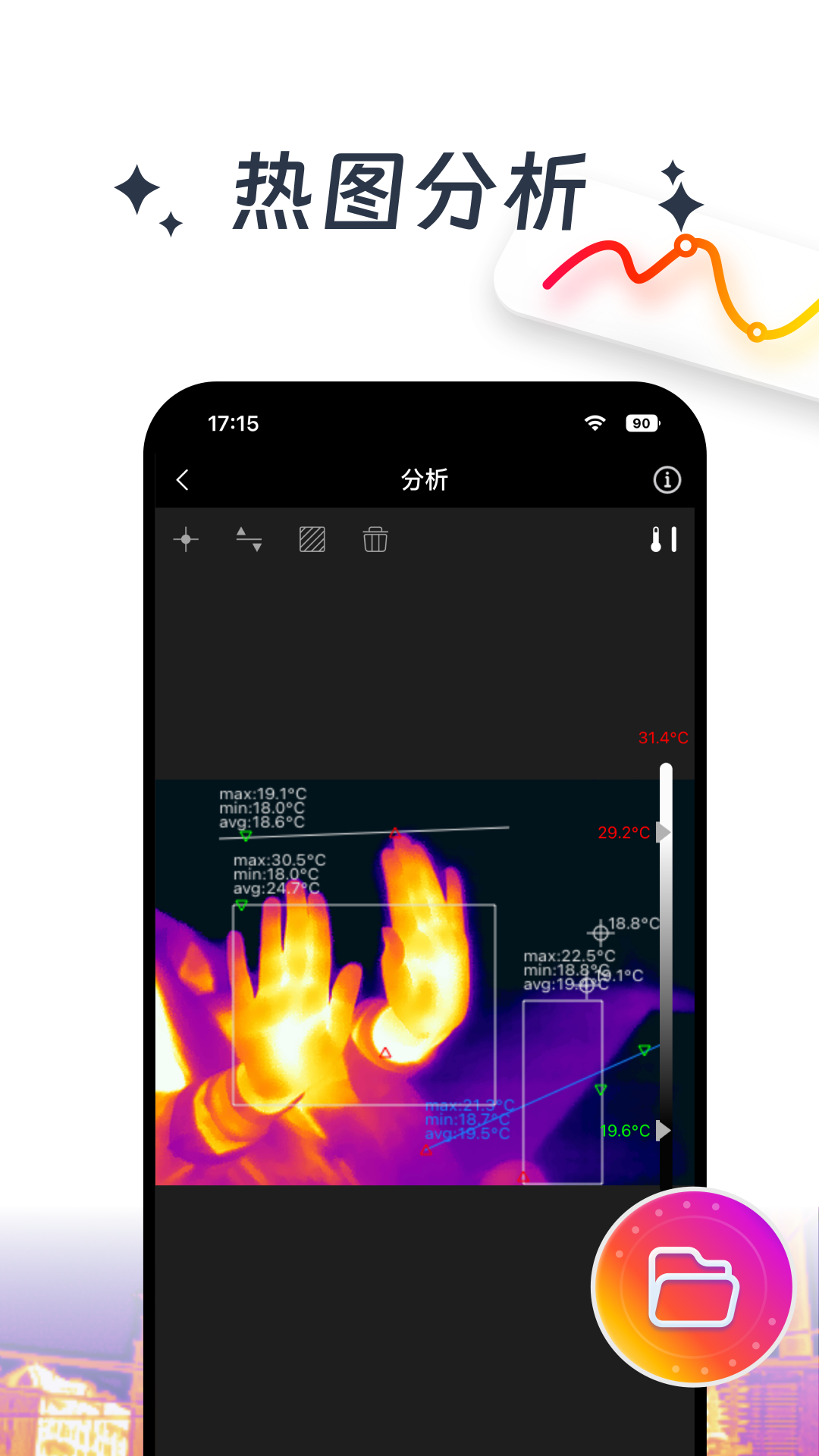 精彩截图-TI Studio2026官方新版