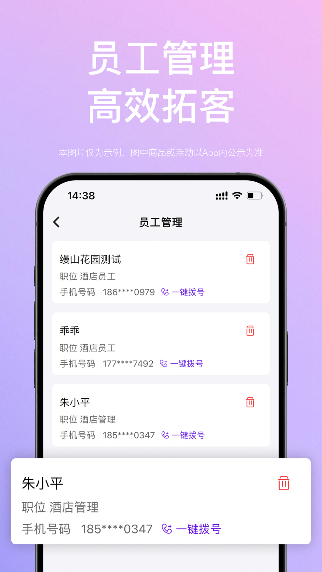 精彩截图-惠选订房商家版2026官方新版